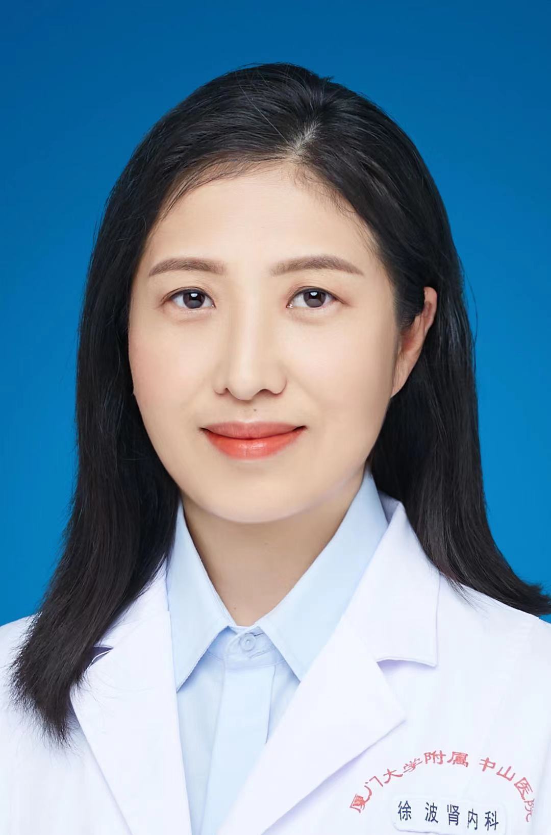 徐波&nbsp;副主任医师医学博士