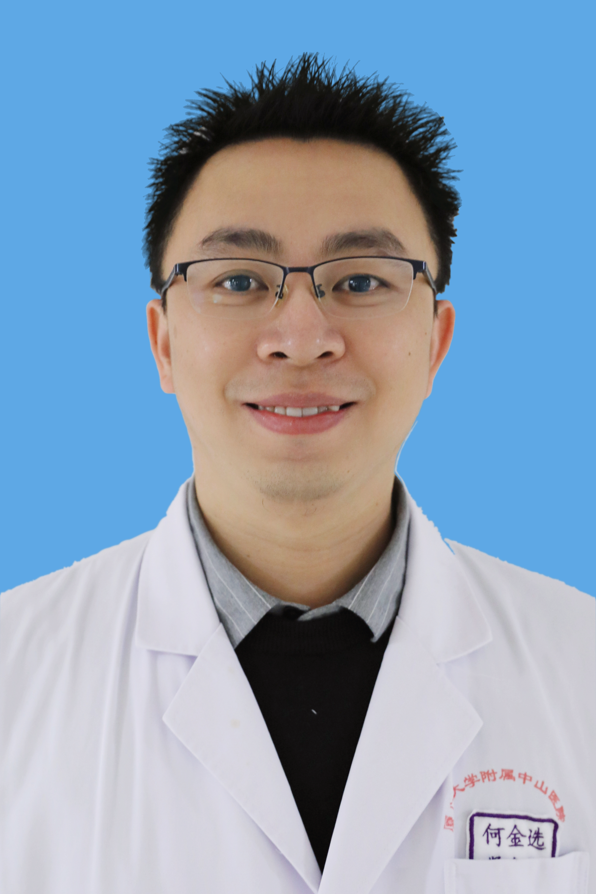 何金选副主任医师