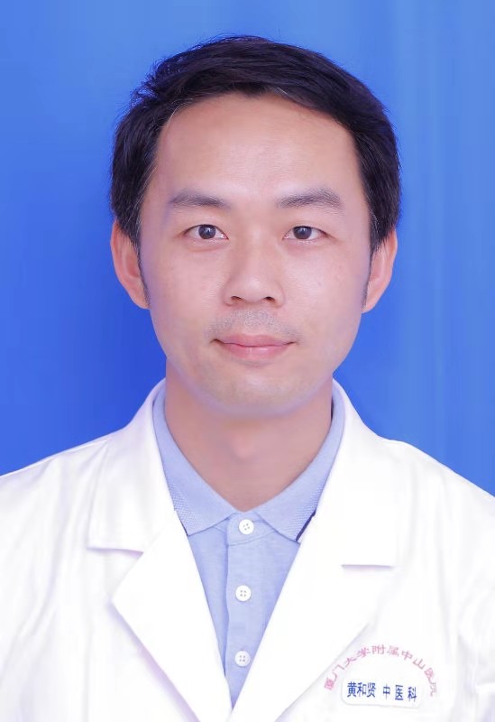 黄和贤副主任医师