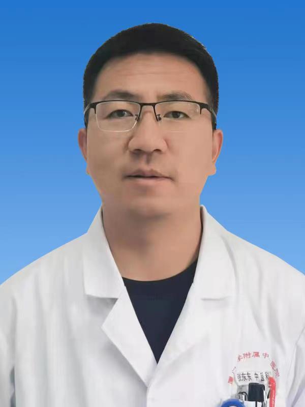 张东东主治医师硕士