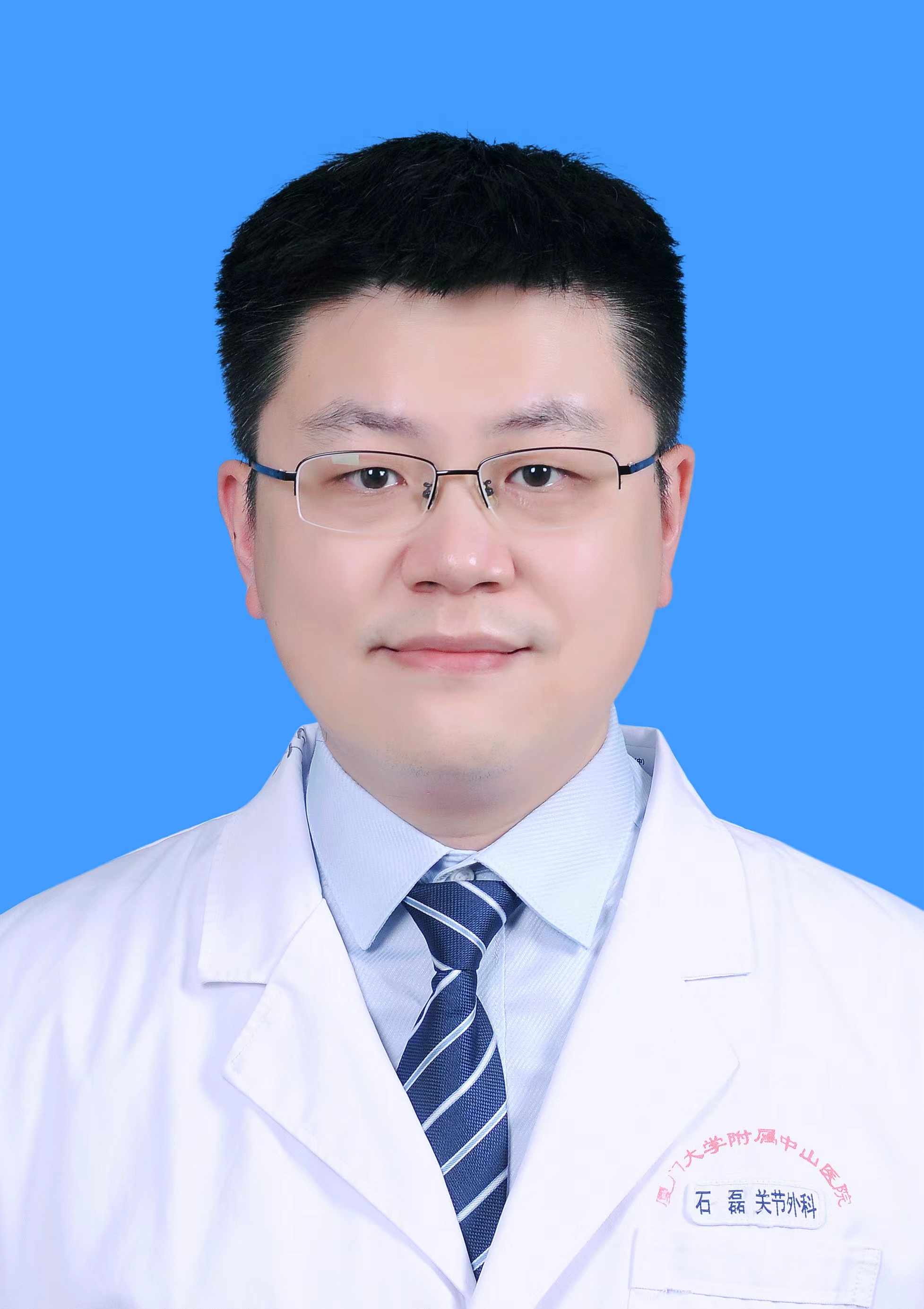 石磊副主任医师