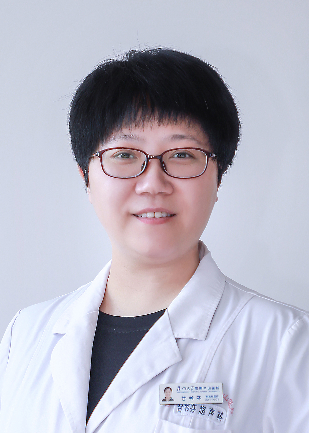 甘书芬副主任医师硕士