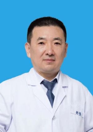 孙勇主任医师博士