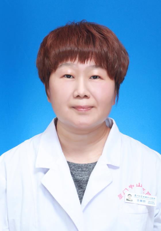 王冀苏副主任医师医学硕士