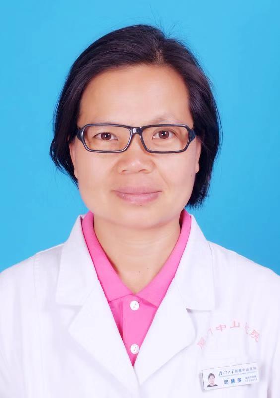 邱慧英医学硕士副主任医师