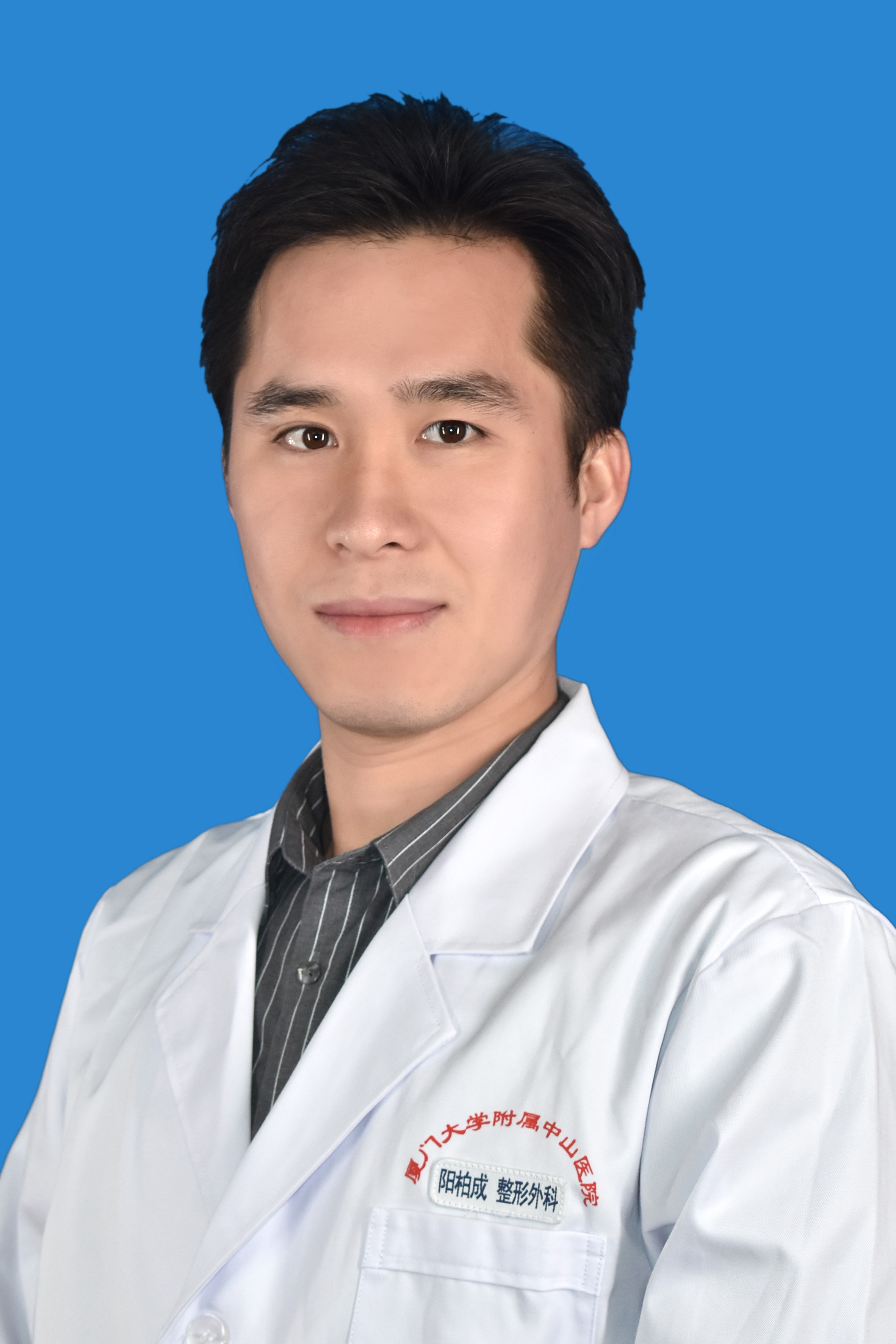 阳柏成主治医师整形外科硕士