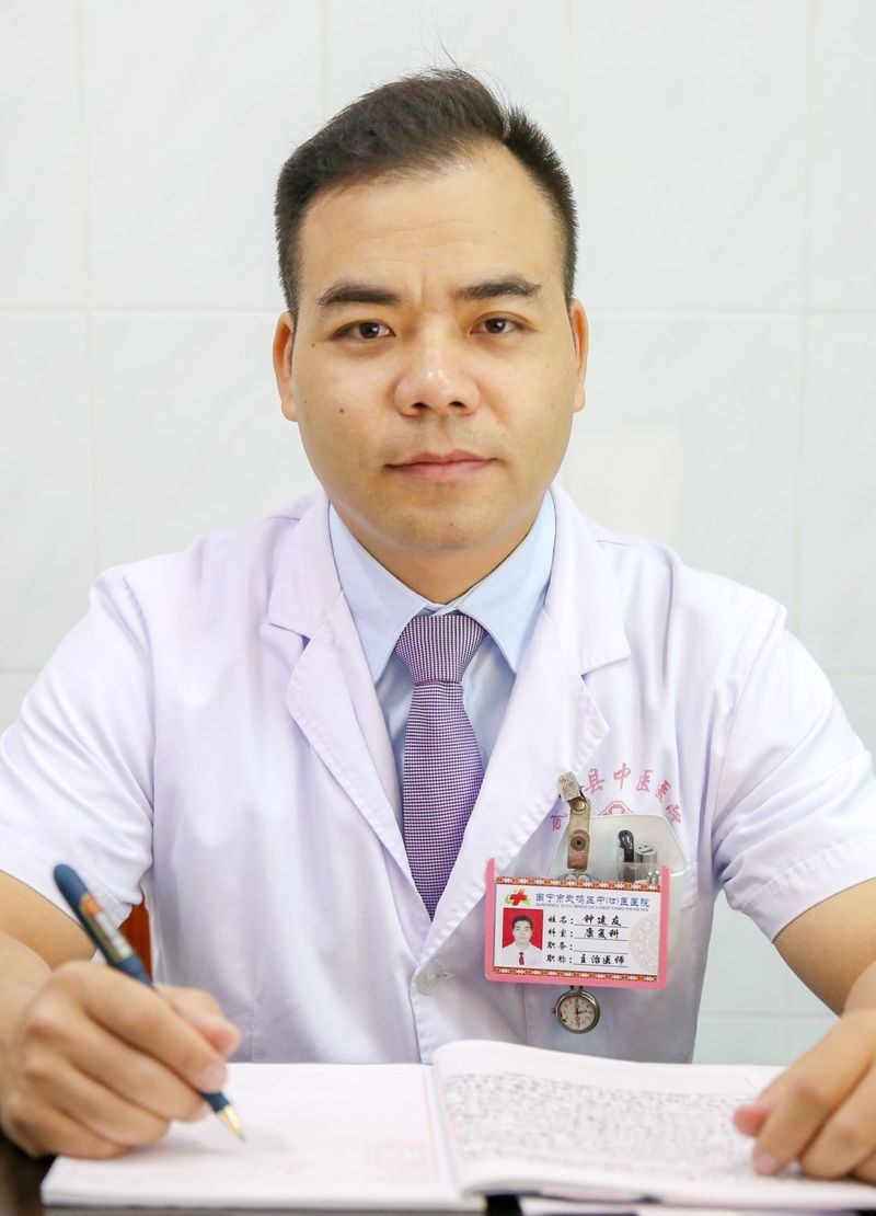 钟建友主治医师