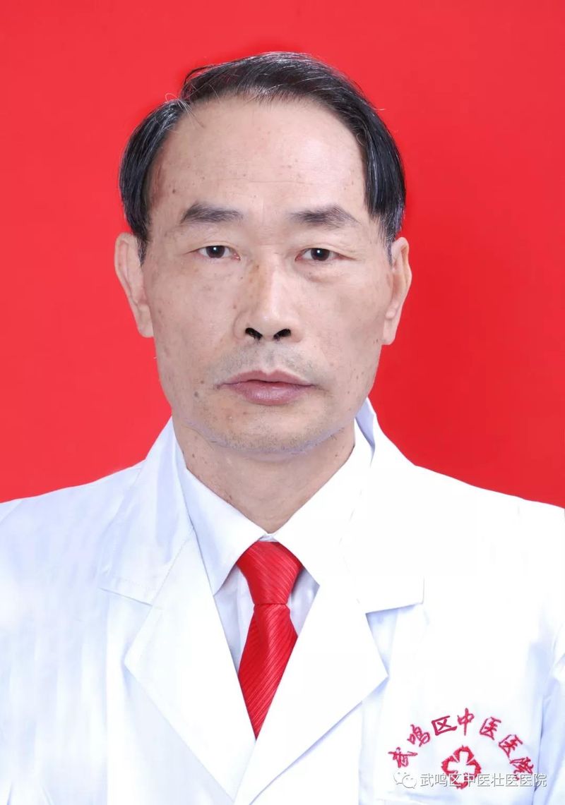 韦祖斌主任医师