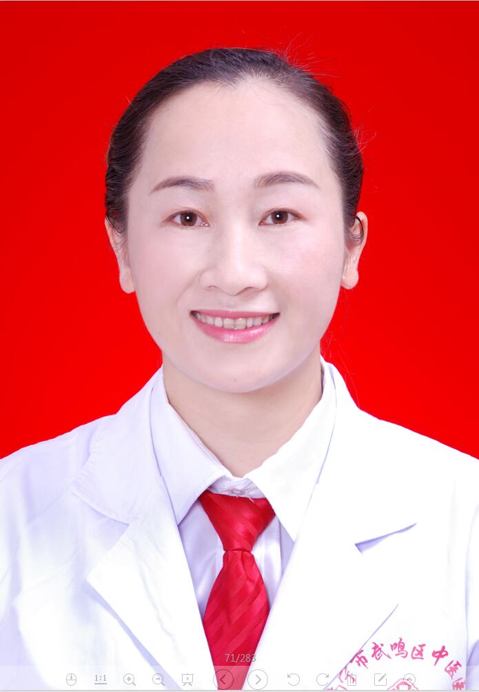 黄海笑副主任医师妇科主任