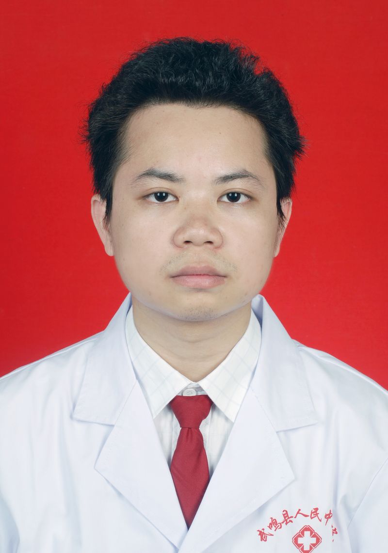 韦毓兴主治医师
