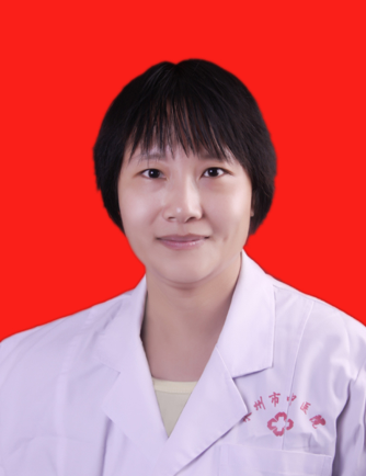 李琼（科主任）