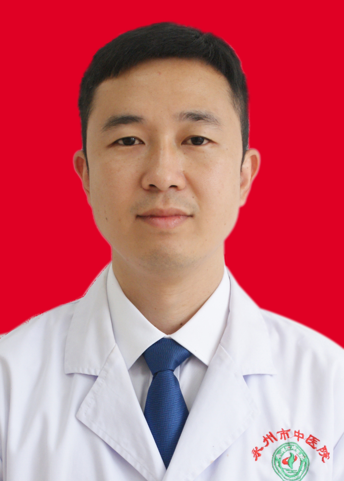 唐飞（科主任）