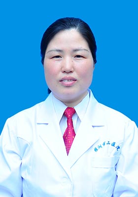 何翠花主治医师