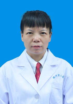 邓文媛副主任医师