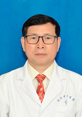 王元生副主任医师