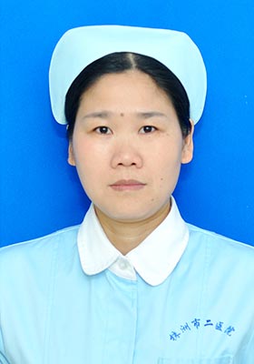 罗秀兰副主任护师