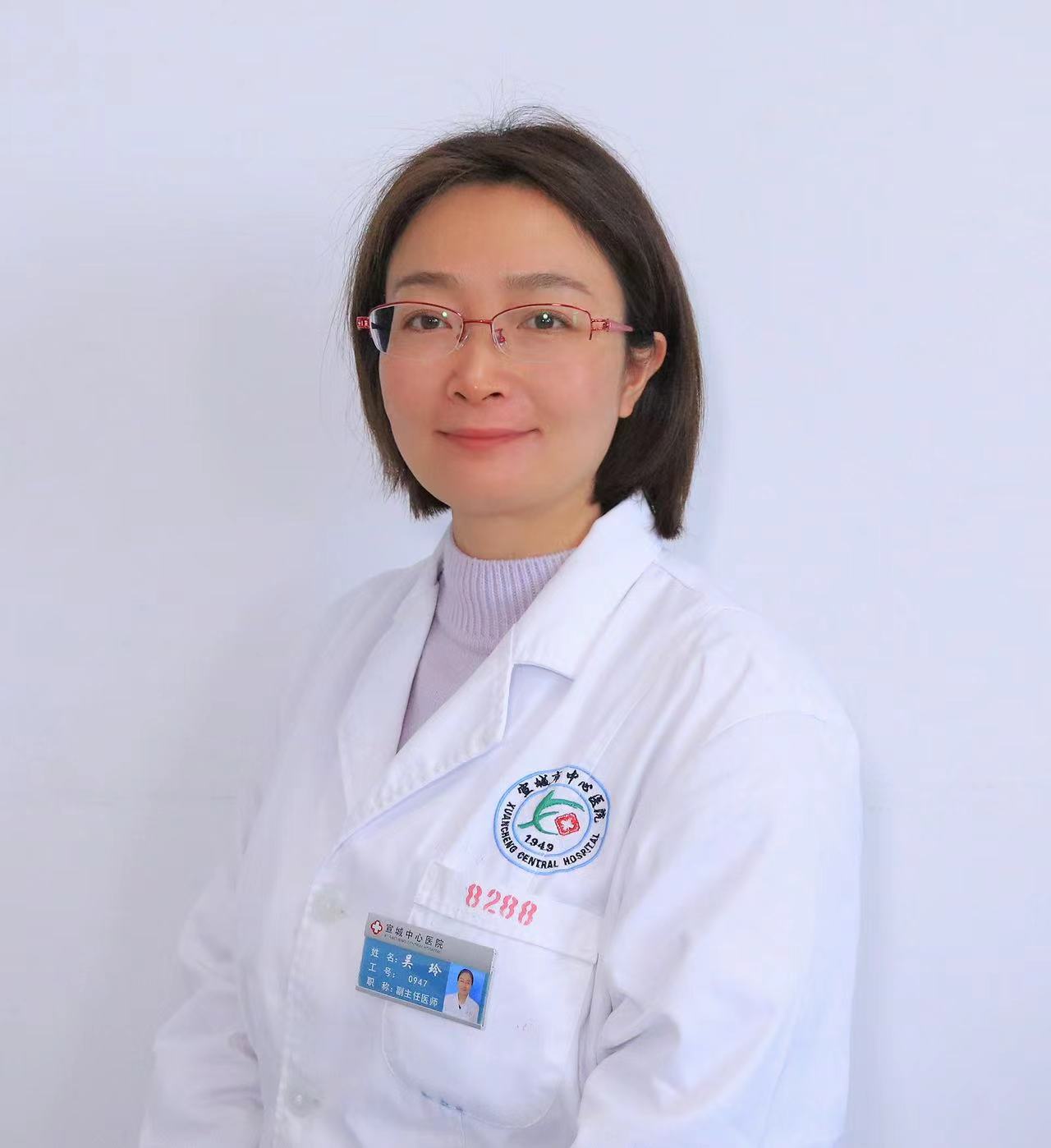 吴玲副主任医师