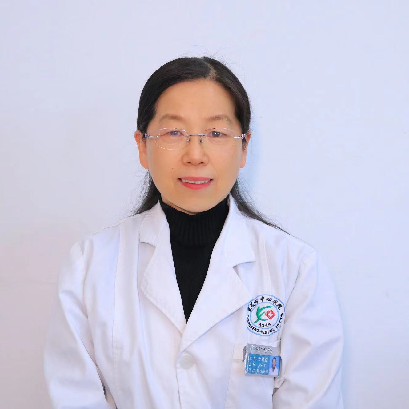 方枝俏副主任医师