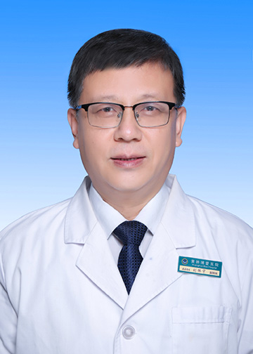 刘振宇/主任医师