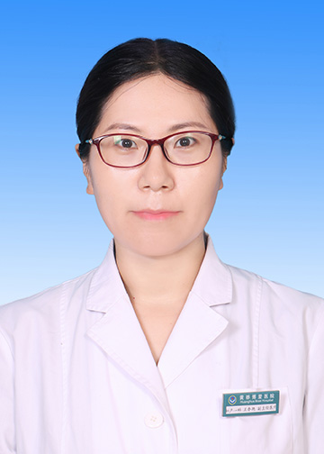 王香艳/副主任医师