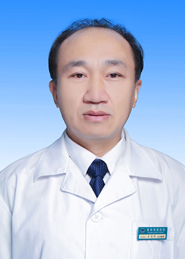 王德然/主治医师