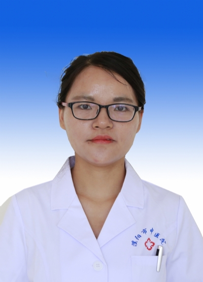 梁瑞星主治医师