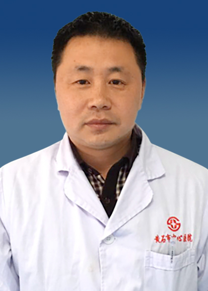 王中柱主任医师