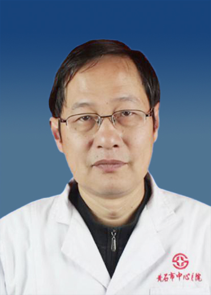 谢明副主任医师