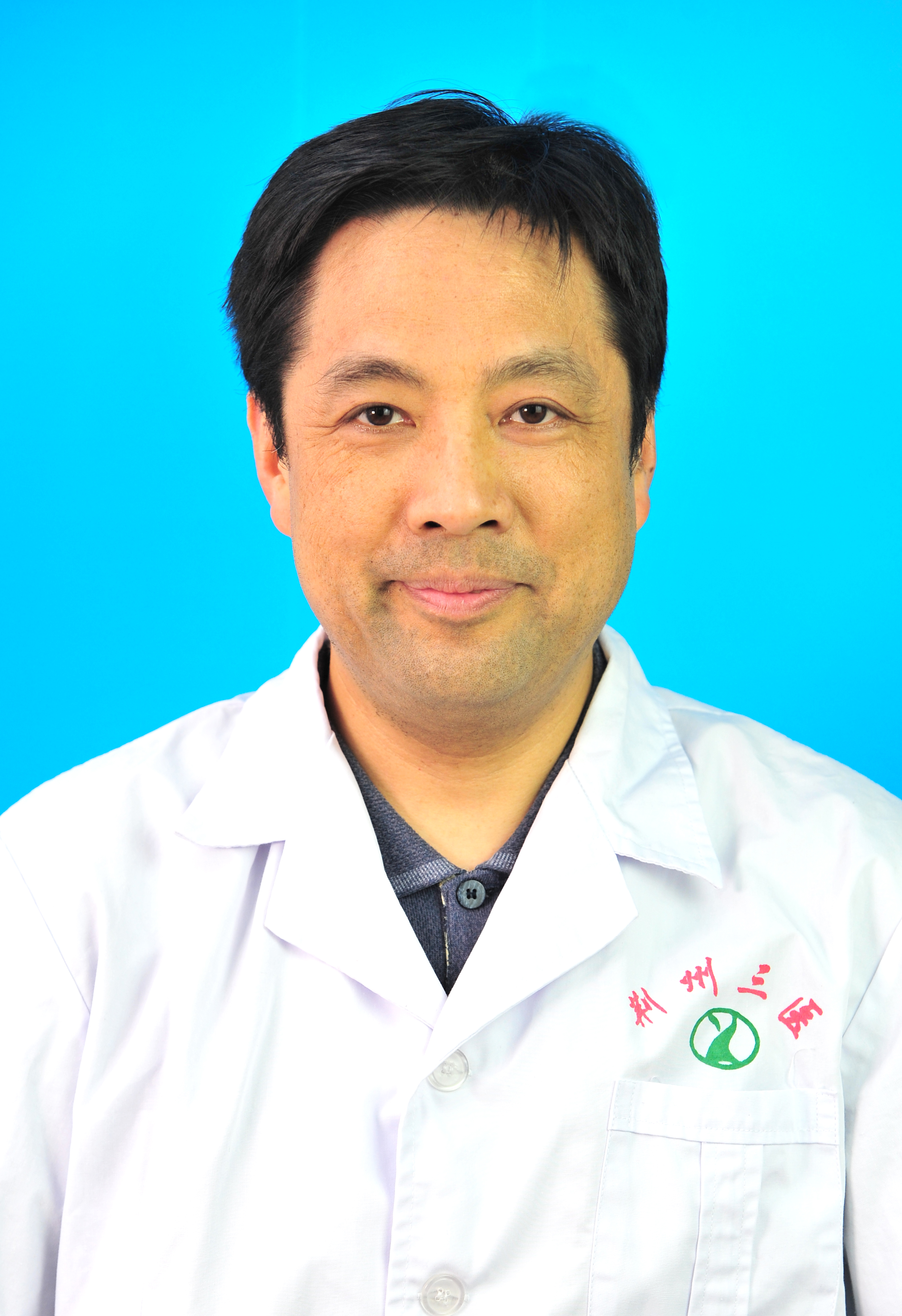 刘厚国副主任医师