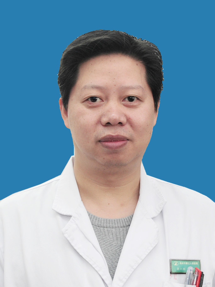 刘兴洲副主任医师