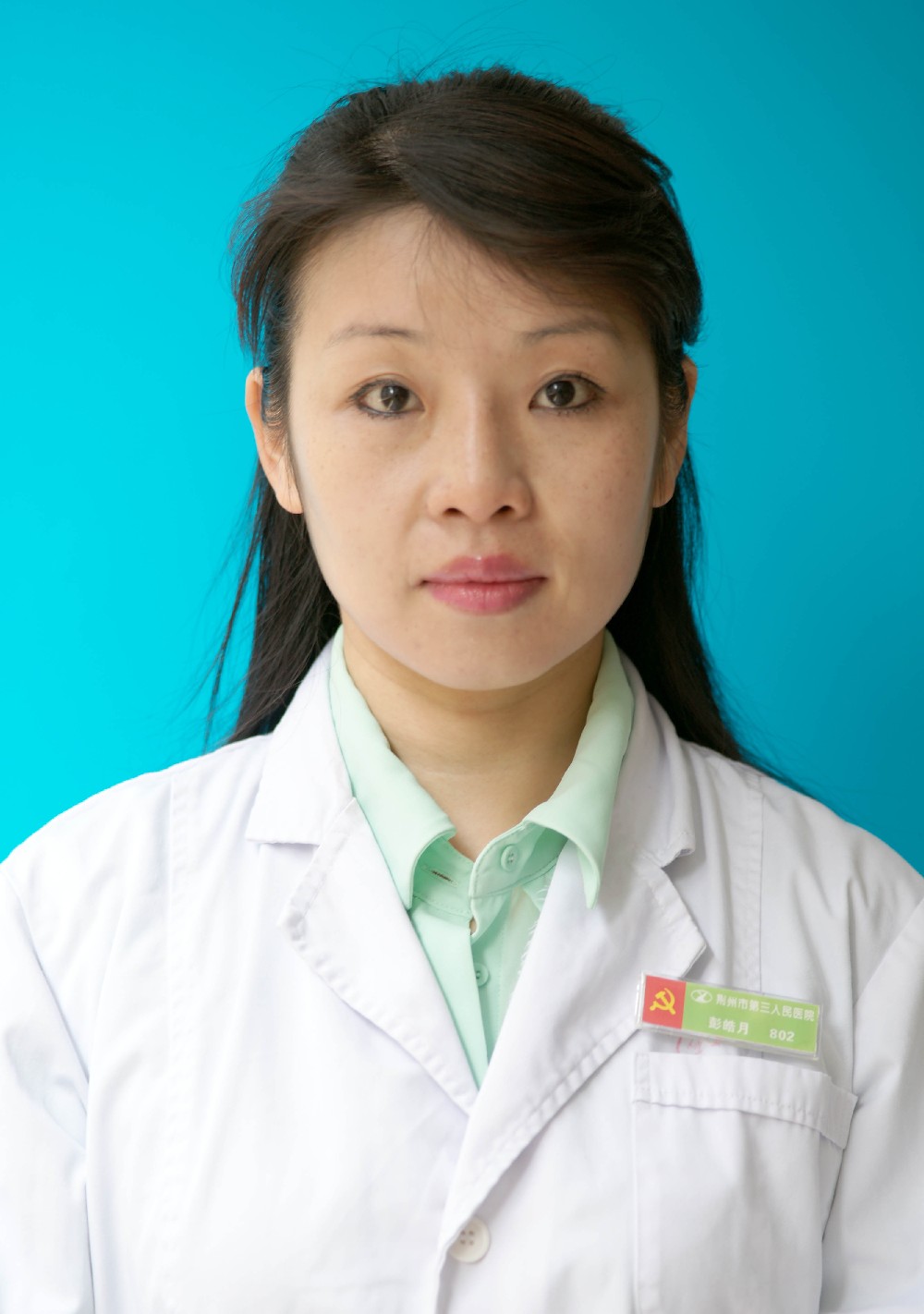 彭皓月主任医师