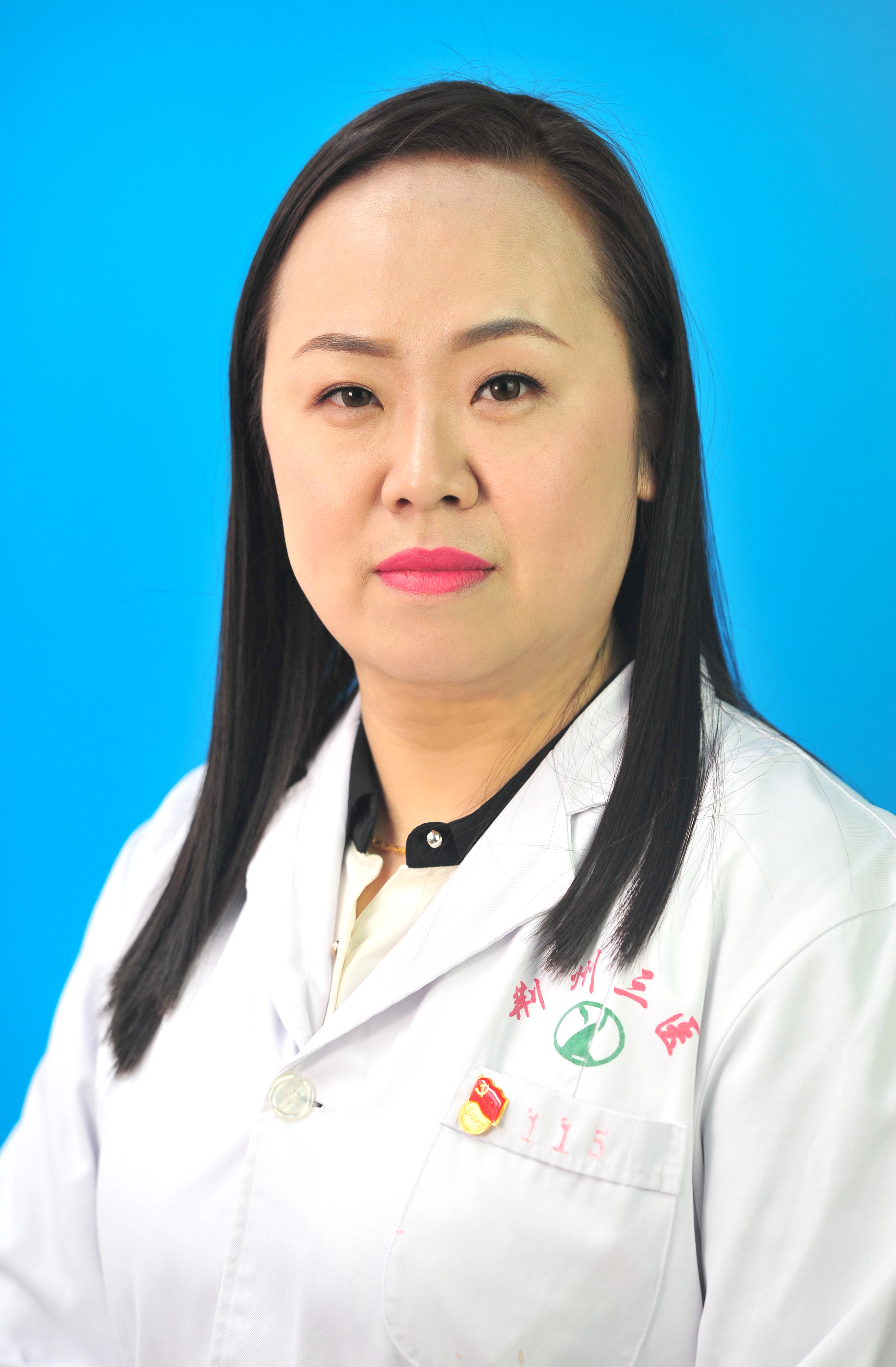 王玥副主任医师