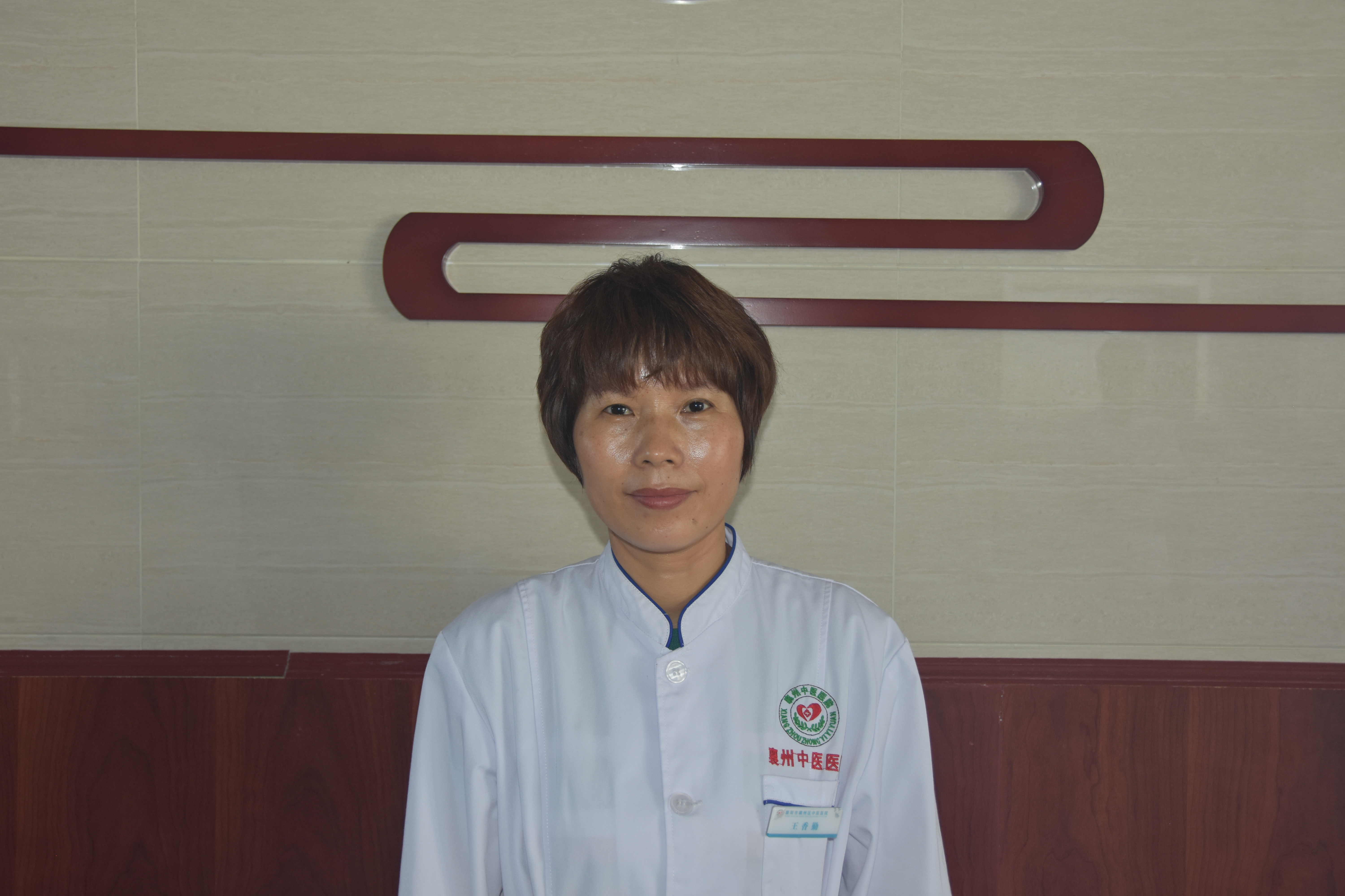 王书勤