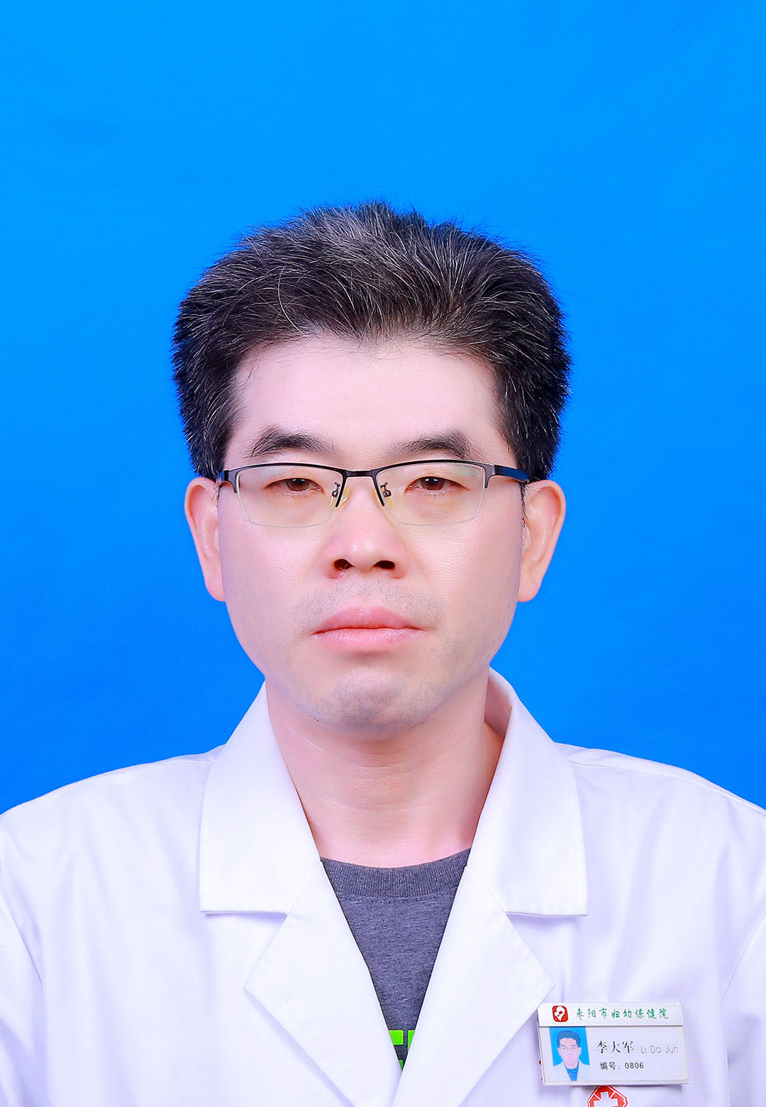 李大军