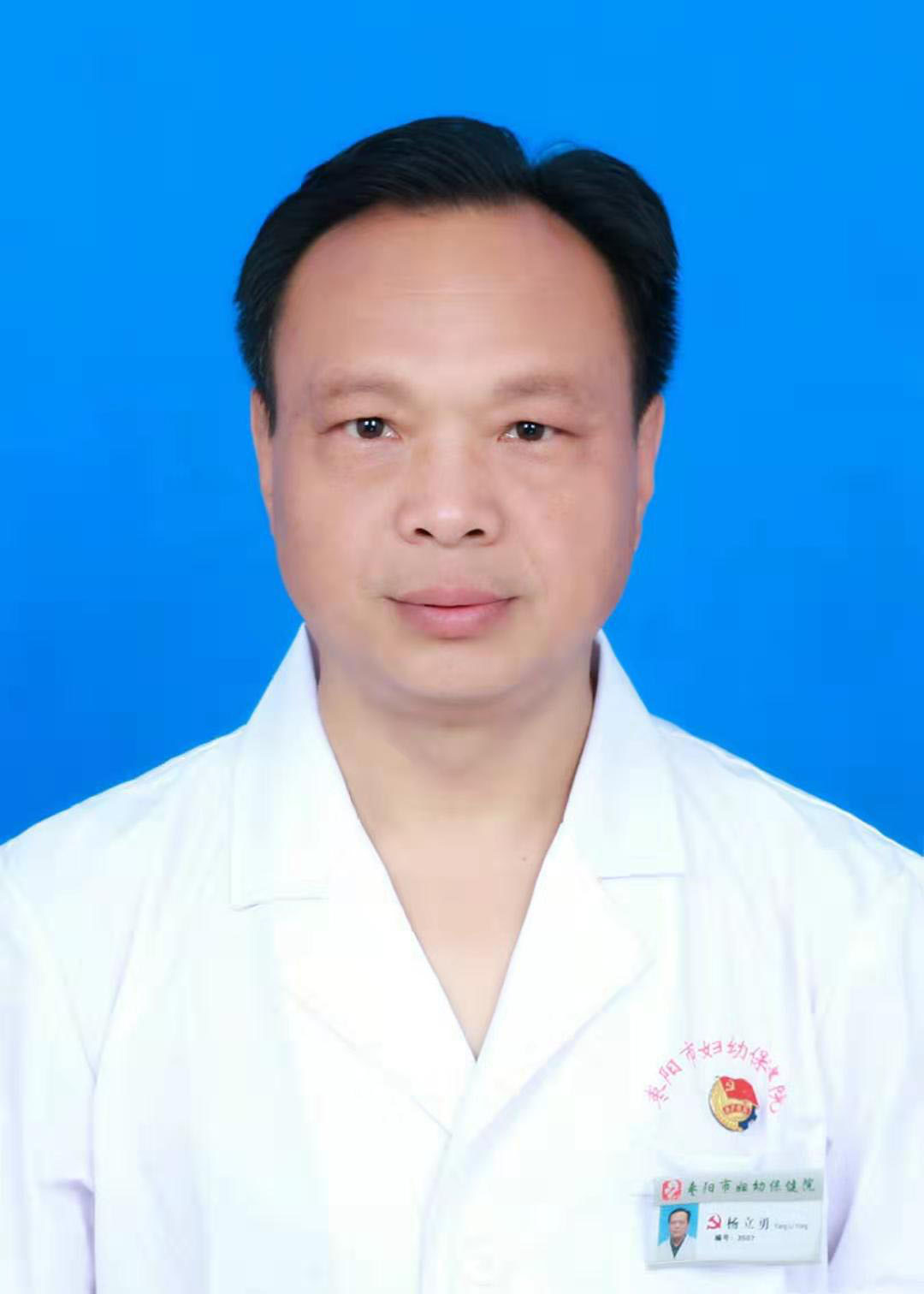 杨立勇
