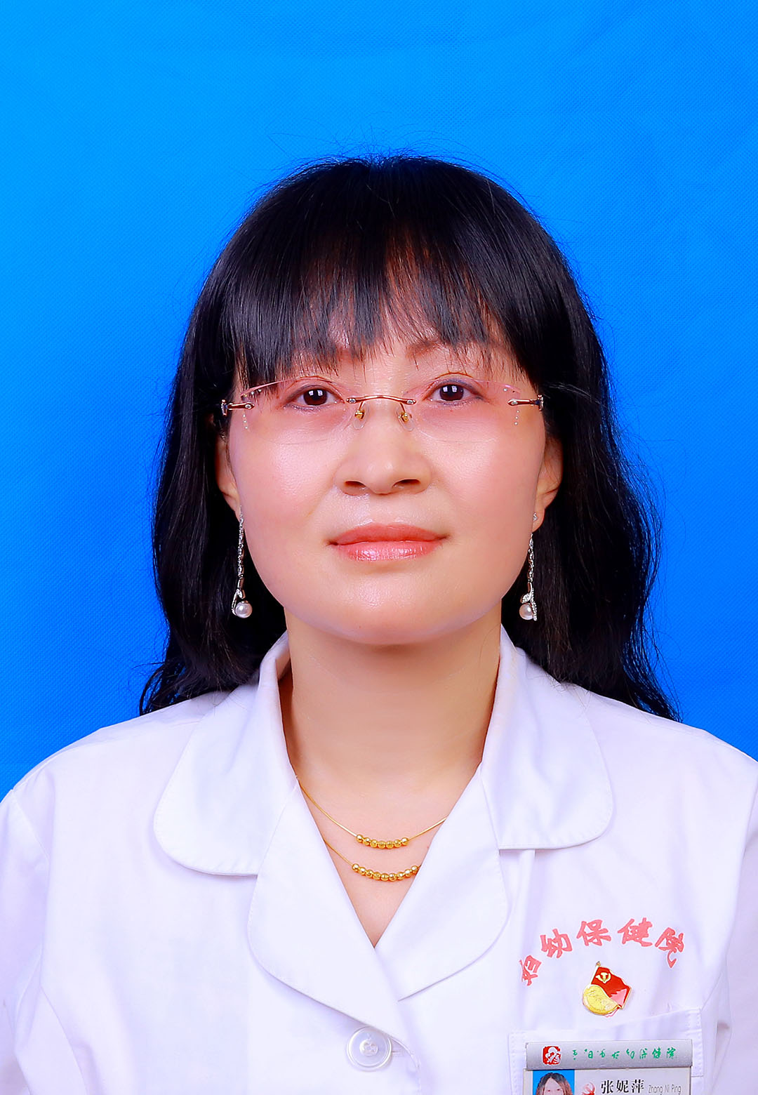 张妮萍