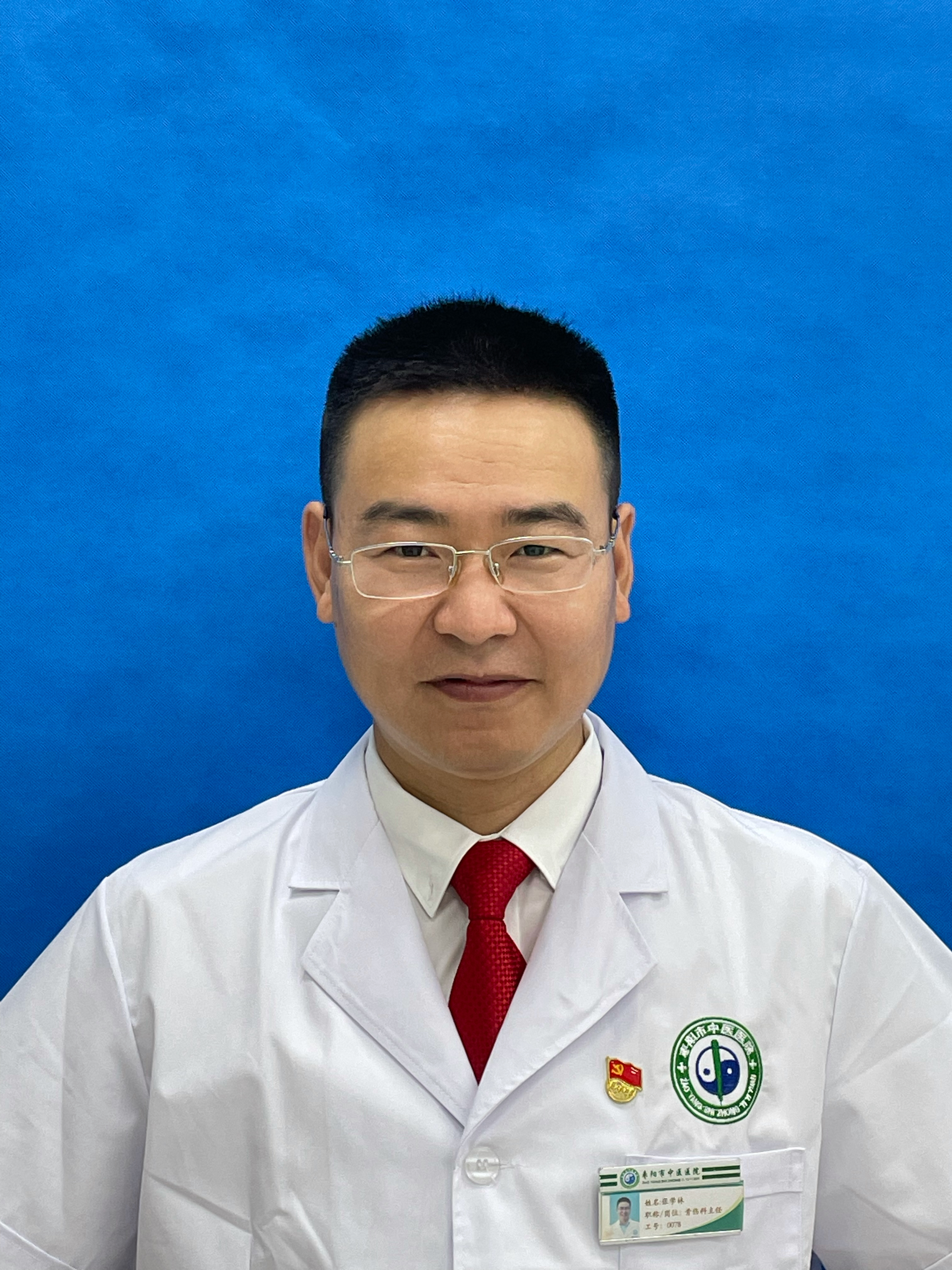 张学林
