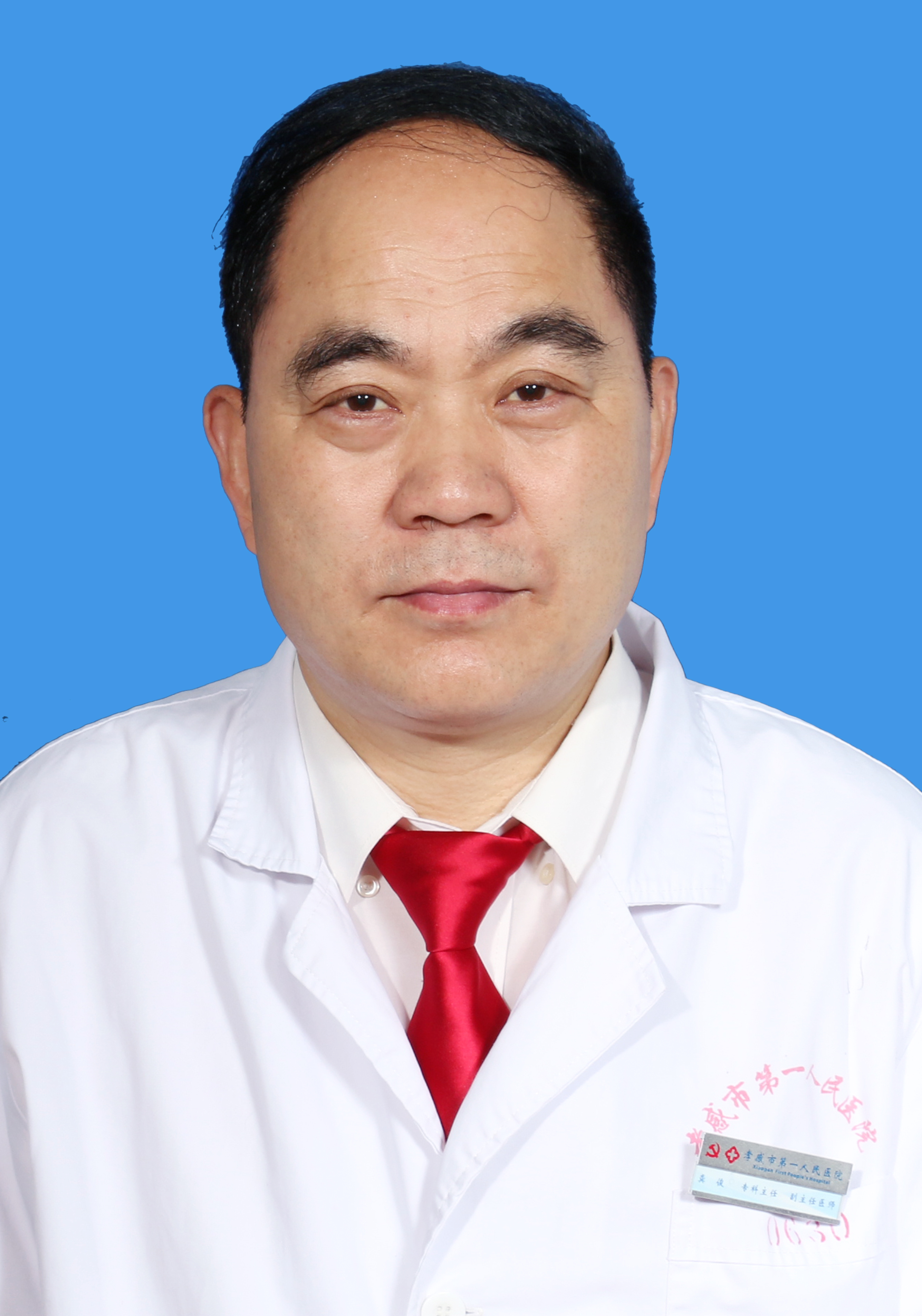 龚俊