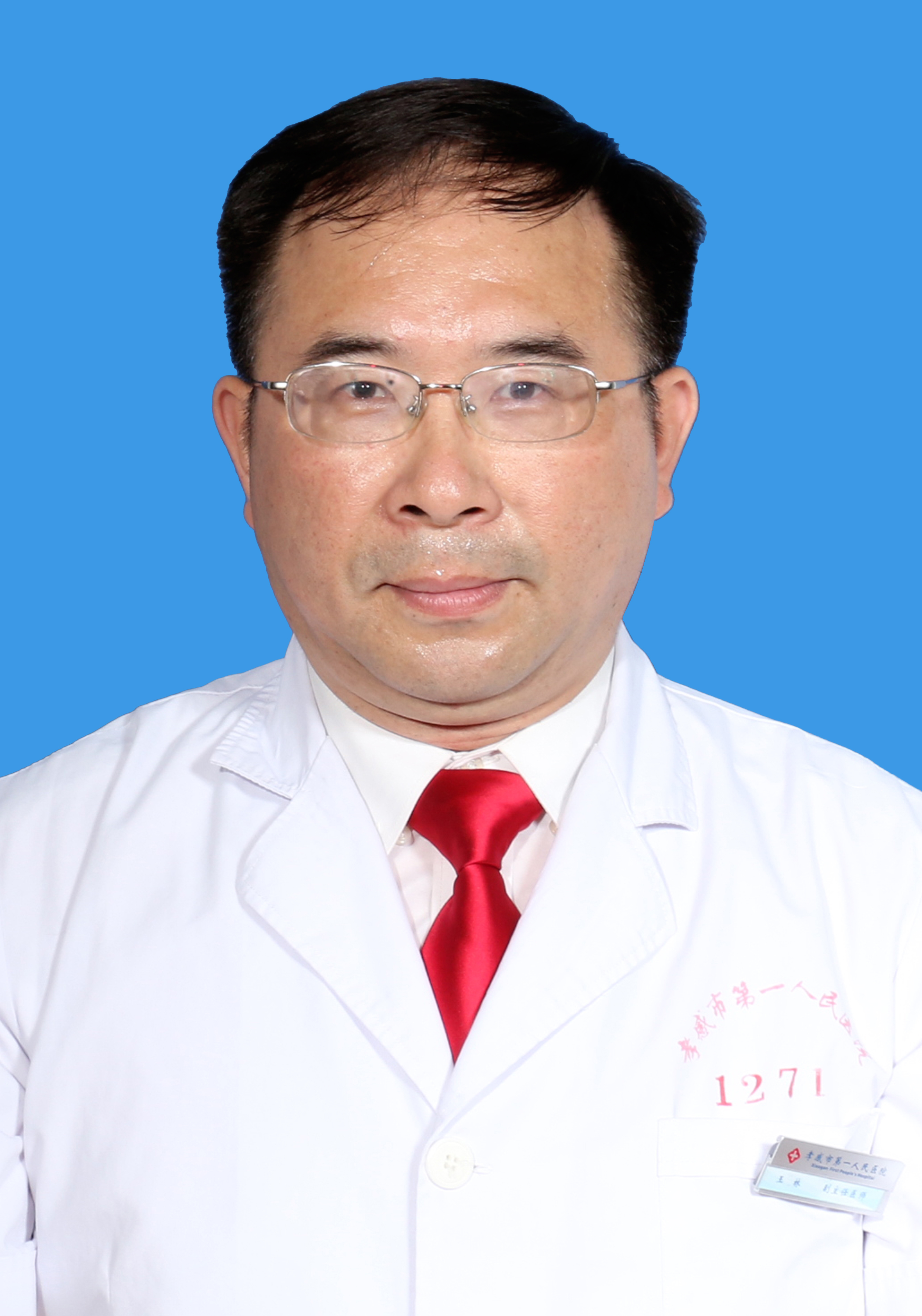 王林