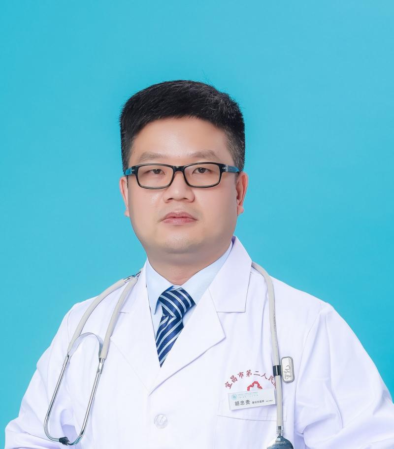 胡忠贵副主任医师