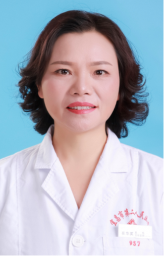 崔华英主任医师，妇产科主任