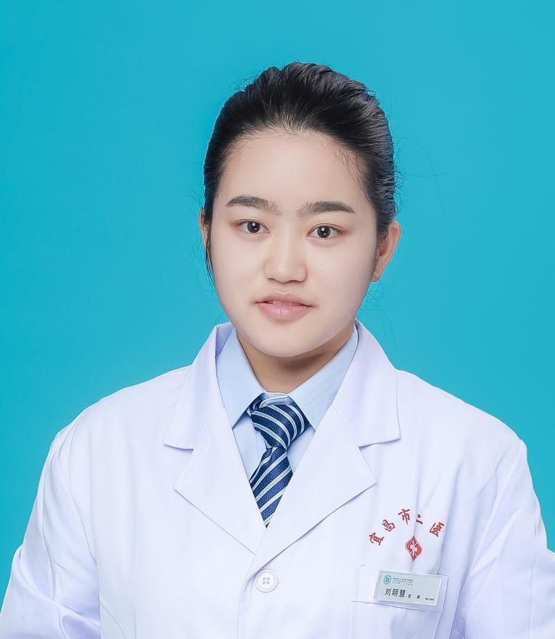 刘明慧输血科