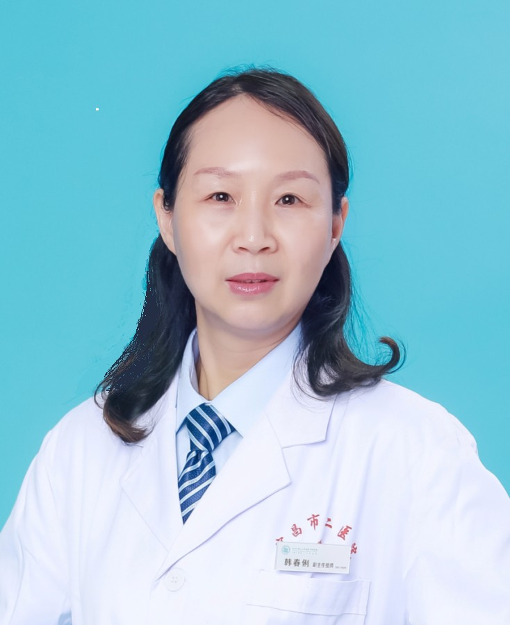 韩春俐输血科