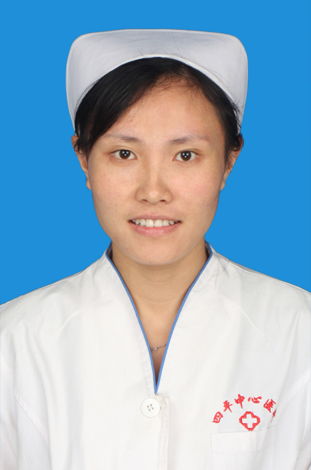 护理组长董秀玉