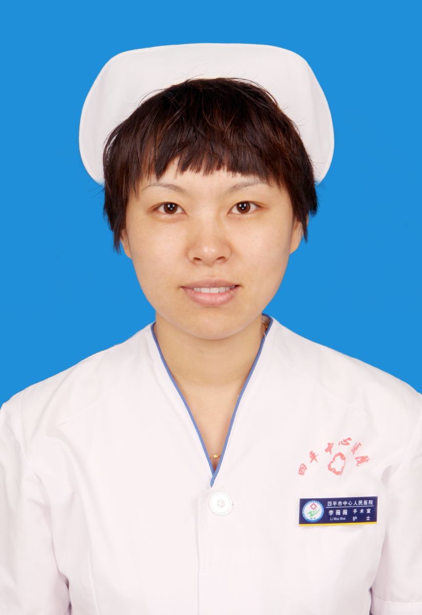 护士李薇薇
