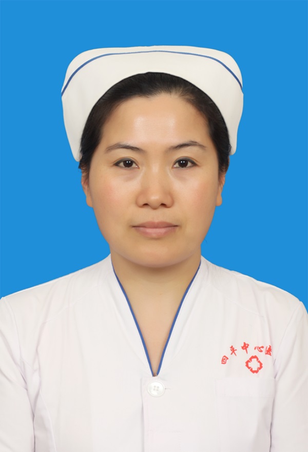 护士长谷广芳