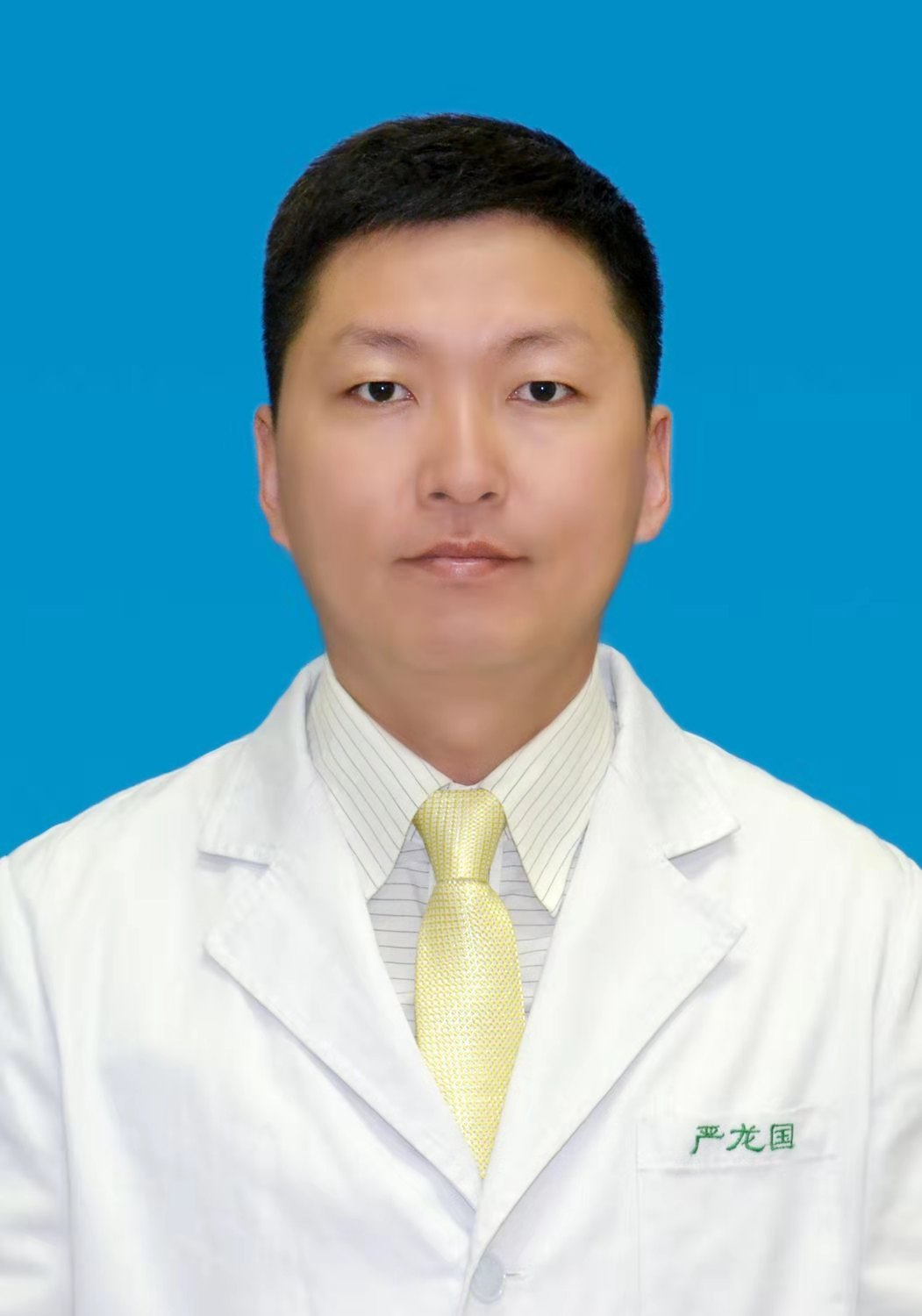 严龙国