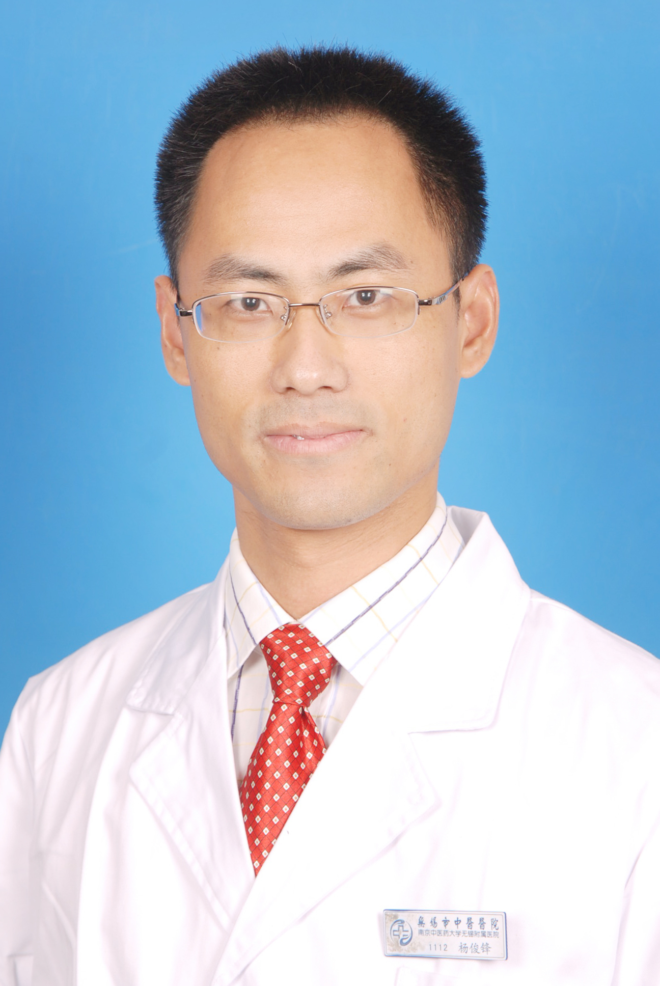 杨俊锋 主任中医师运动医学科副主任