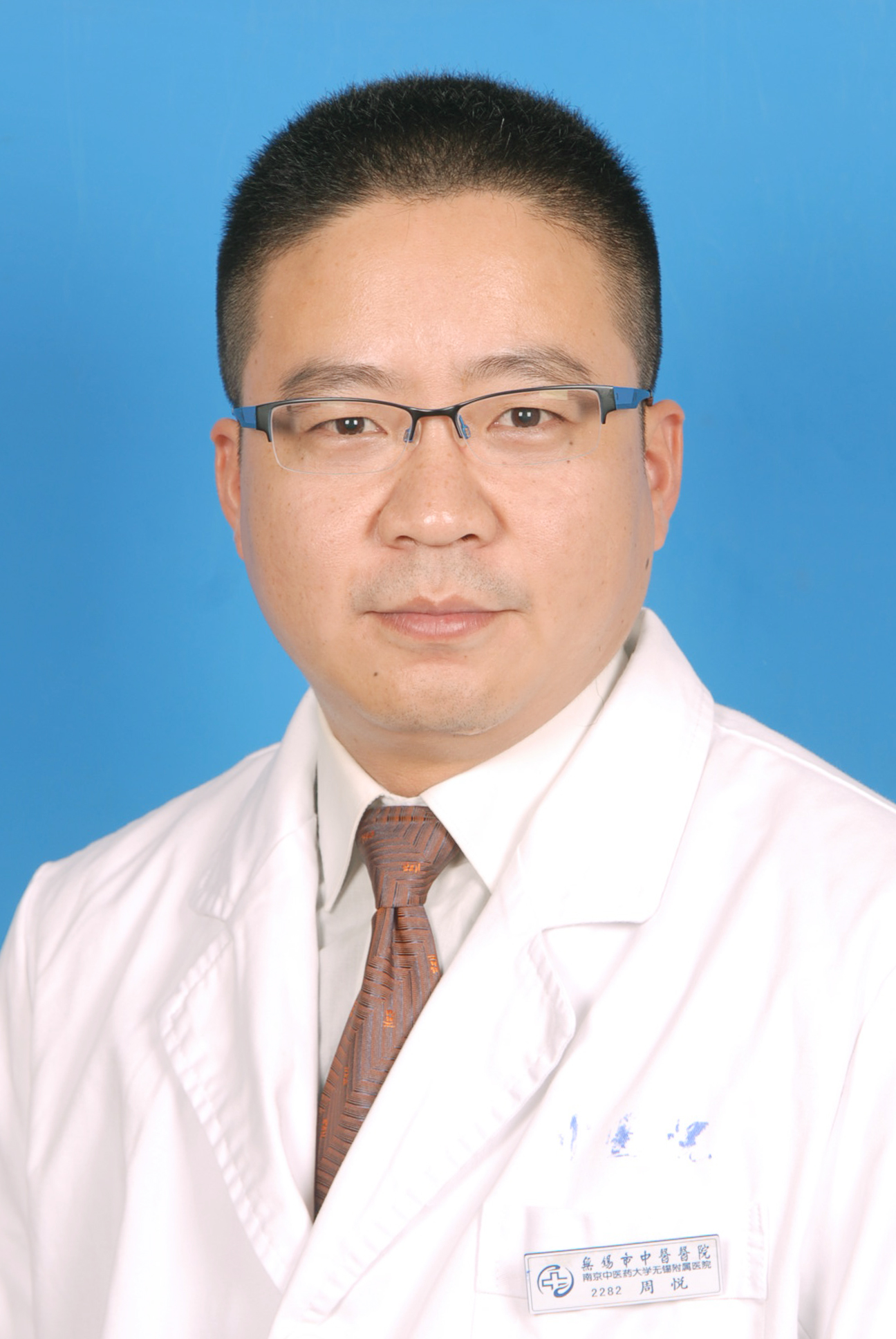 周悦&nbsp;主任中医师