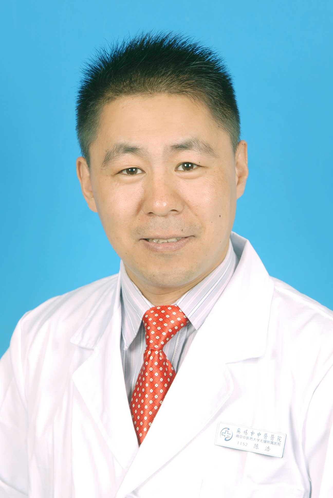 陈浩&nbsp;副主任中医师